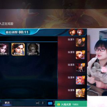 企鹅电竞直播助手PC版 企鹅电竞直播助手PC版