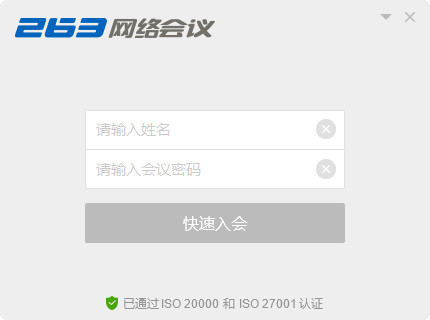 263�������ͻ���