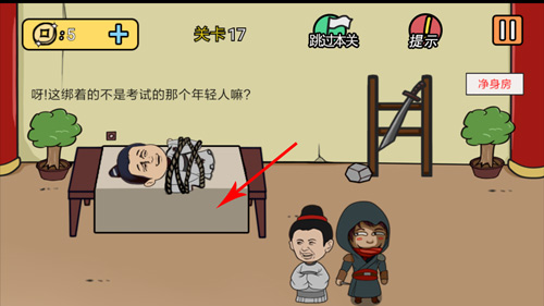 半月传 半月传