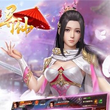 明珠寻仙bt版 明珠寻仙bt版