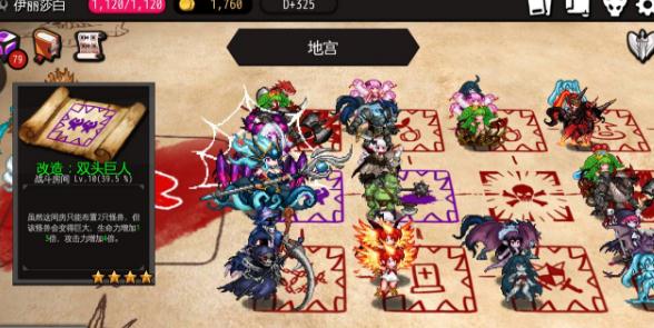 DungeonMaker内购版 DungeonMaker内购版