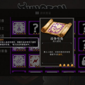 通向地底乐园绅士模式版 通向地底乐园绅士模式版