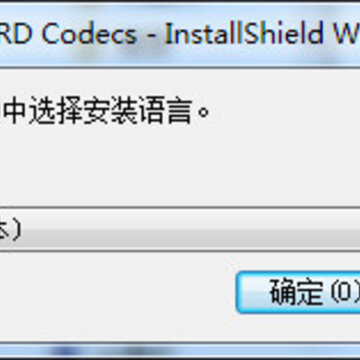 Win8codecs解码器 Win8codecs解码器