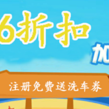 ���˳����ֻ���