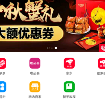 羊羊鲜生 羊羊鲜生