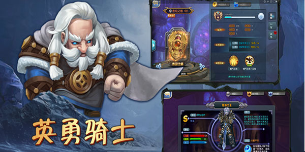 怒火战歌手游 怒火战歌手游
