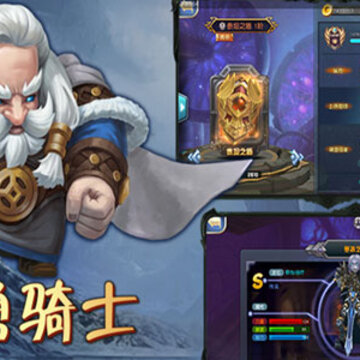 怒火战歌手游 怒火战歌手游