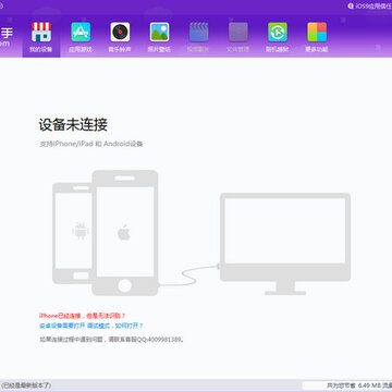 ͬ������PC��