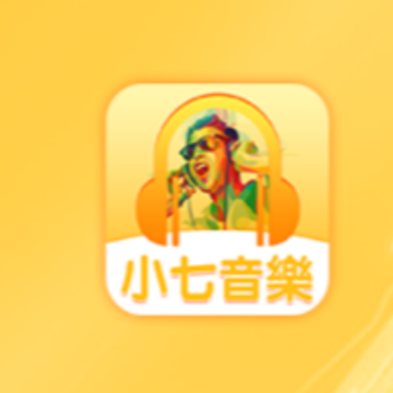 小七音乐app 小七音乐app