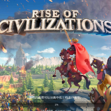 文明觉醒国际版 文明觉醒国际版