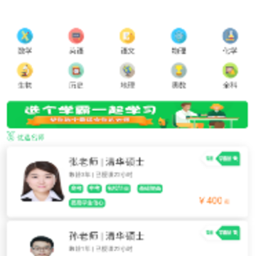 ���ټҽ�app