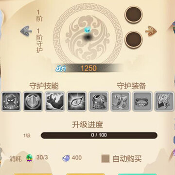 嗨西游手游 嗨西游手游