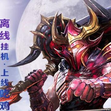 骑士喵喵喵满v版 骑士喵喵喵满v版