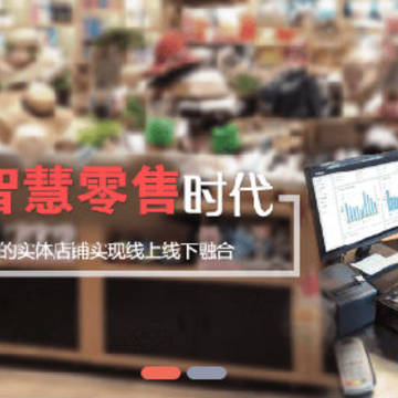 西瓜pos收银系统 西瓜pos收银系统