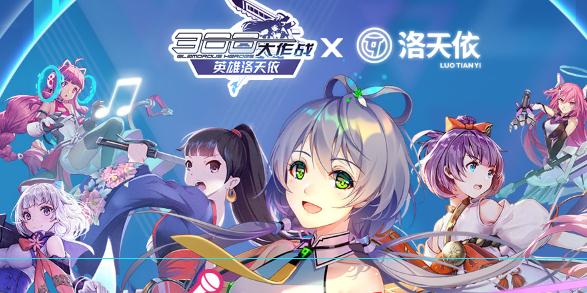 2019好玩的二次元手游有哪些 二次元手游排行榜 2019好玩的二次元手游有哪些 二次元手游排行榜