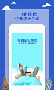ģ�ⶨλ����app