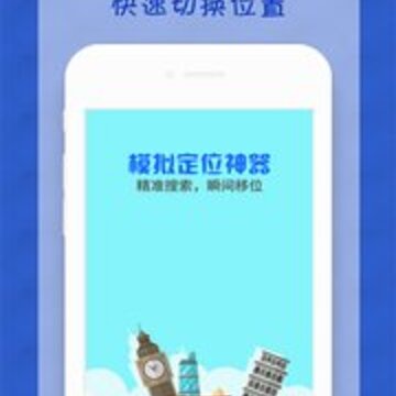 ģ�ⶨλ����app