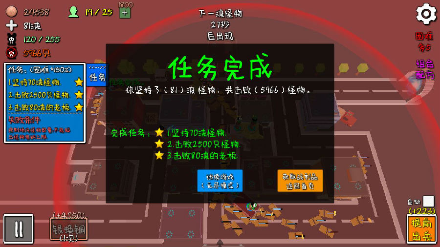 �ҵ�����������Ѷ��