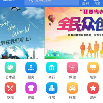 国华环球 国华环球