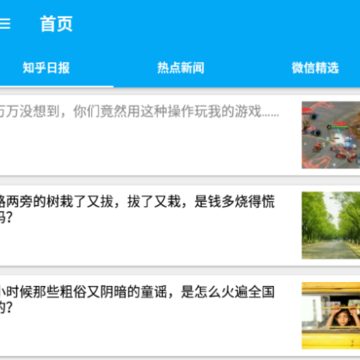 经典梯子 经典梯子