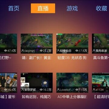 ����tv���Կͻ���