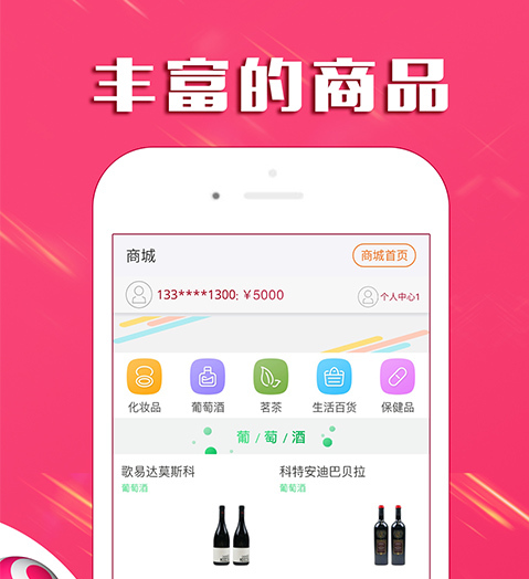 大宗商城 大宗商城