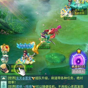 桃缘飞仙手游 桃缘飞仙手游