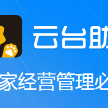 苏宁云台助手 苏宁云台助手