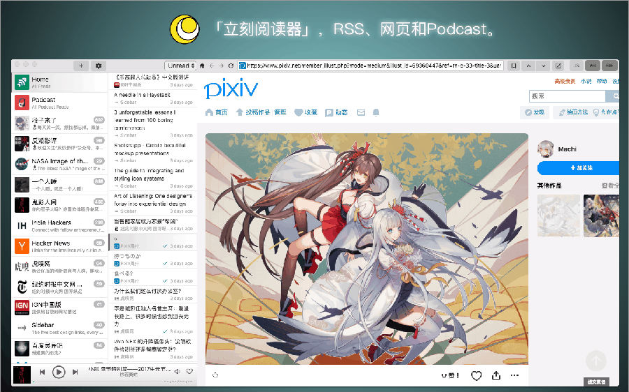ireader阅读器 ireader阅读器