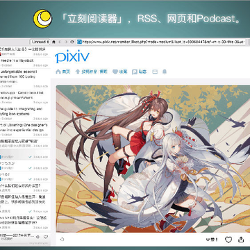 ireader阅读器 ireader阅读器