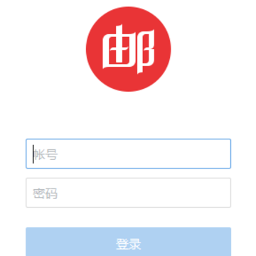 网易邮箱大师电脑版 网易邮箱大师电脑版