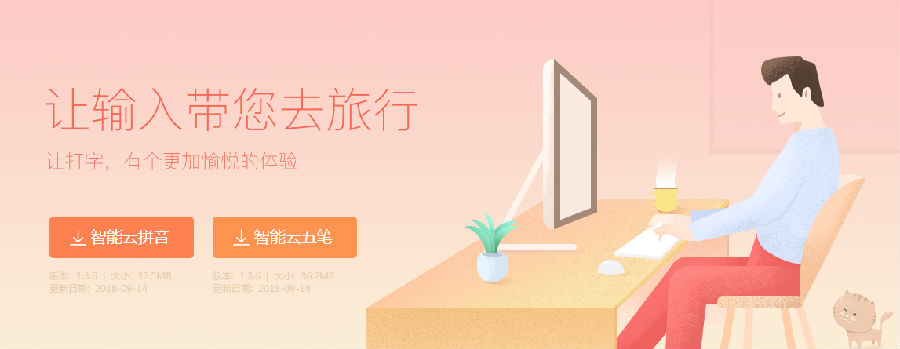 ������ƴ�����뷨