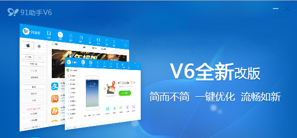 91�ֻ�����iphone��