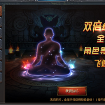 魔痕逆斗变态版 魔痕逆斗变态版