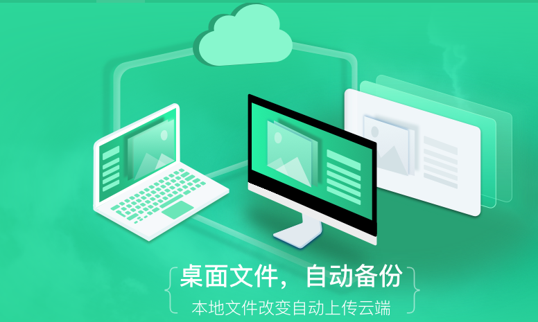 360��ҵ����PC�ͻ���