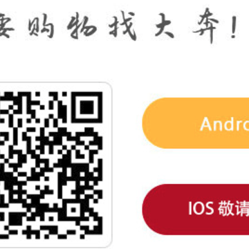 大奔中国梦 大奔中国梦