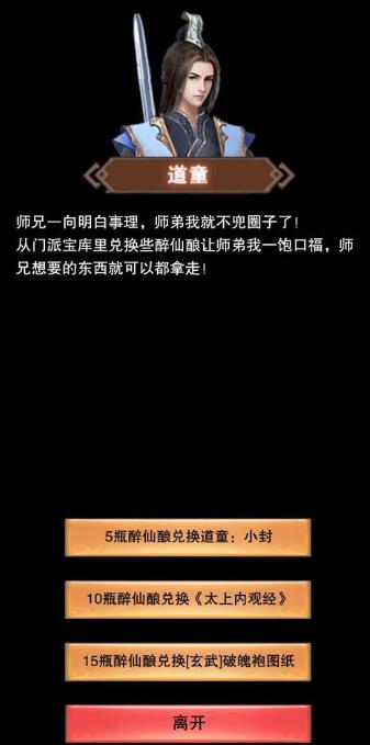 �벻������������ʯ��