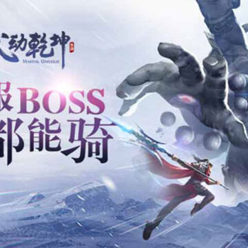 武动乾坤无限元宝版下载 武动乾坤无限元宝版下载