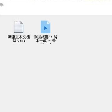 便捷加密助手 便捷加密助手