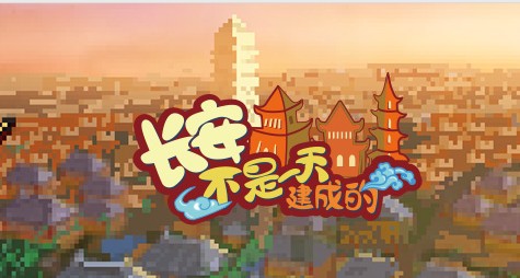 ��������һ�콨�ɵ����ޱҰ�