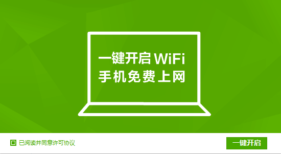 360���wifi���԰�