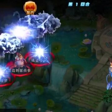 超梦西游海量版 超梦西游海量版