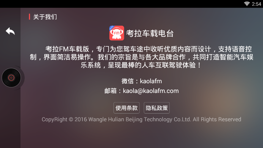 ����FM������