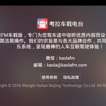 ����FM������