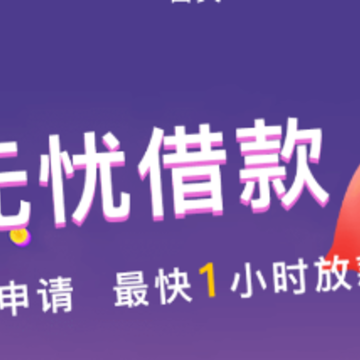 空放家app 空放家app