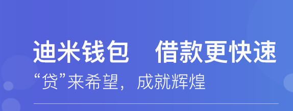 ����Ǯ��app