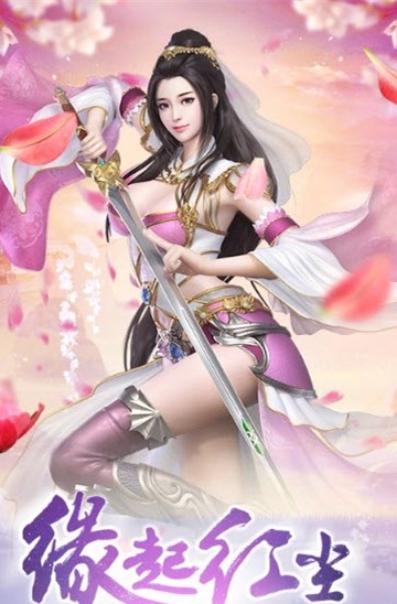 九州行洪荒记