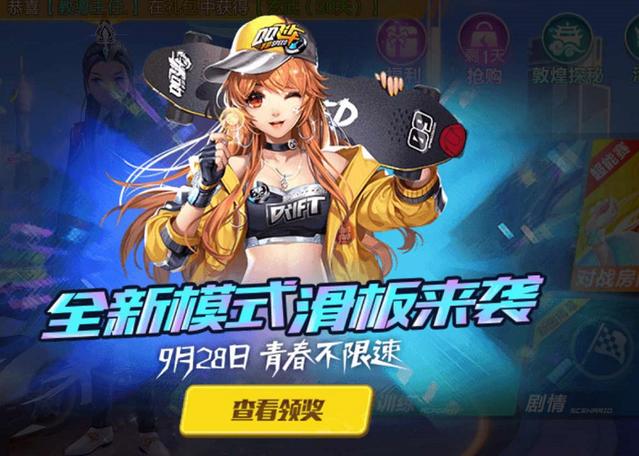 qq�ɳ�����ģʽ��