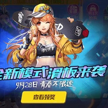 qq�ɳ�����ģʽ��