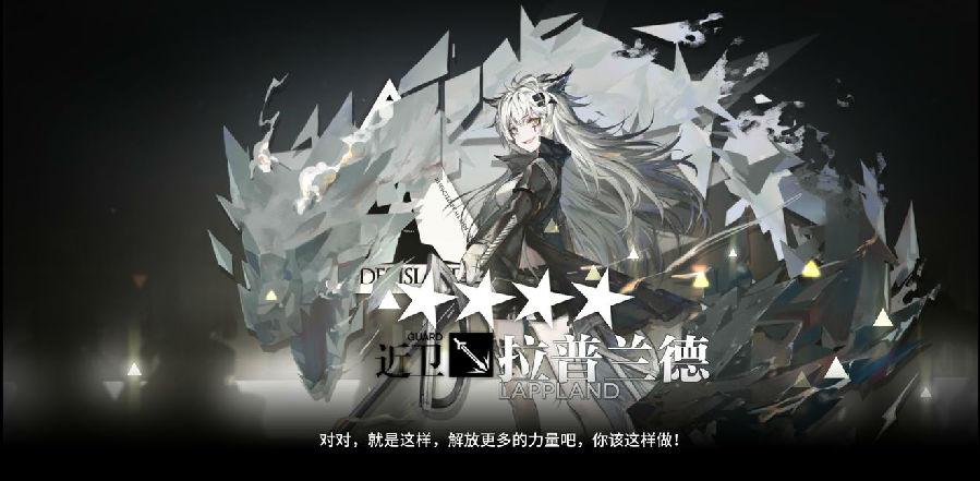 明日方舟无限龙门币版 明日方舟无限龙门币版